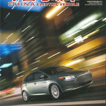 China Electric Vehicle Magazine - No 84