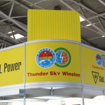 GWL/Power and Winston Battery Booth at Intersolar/ESS 2017