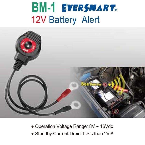 Battery sound monitor (Eversmart Battery Alert) 